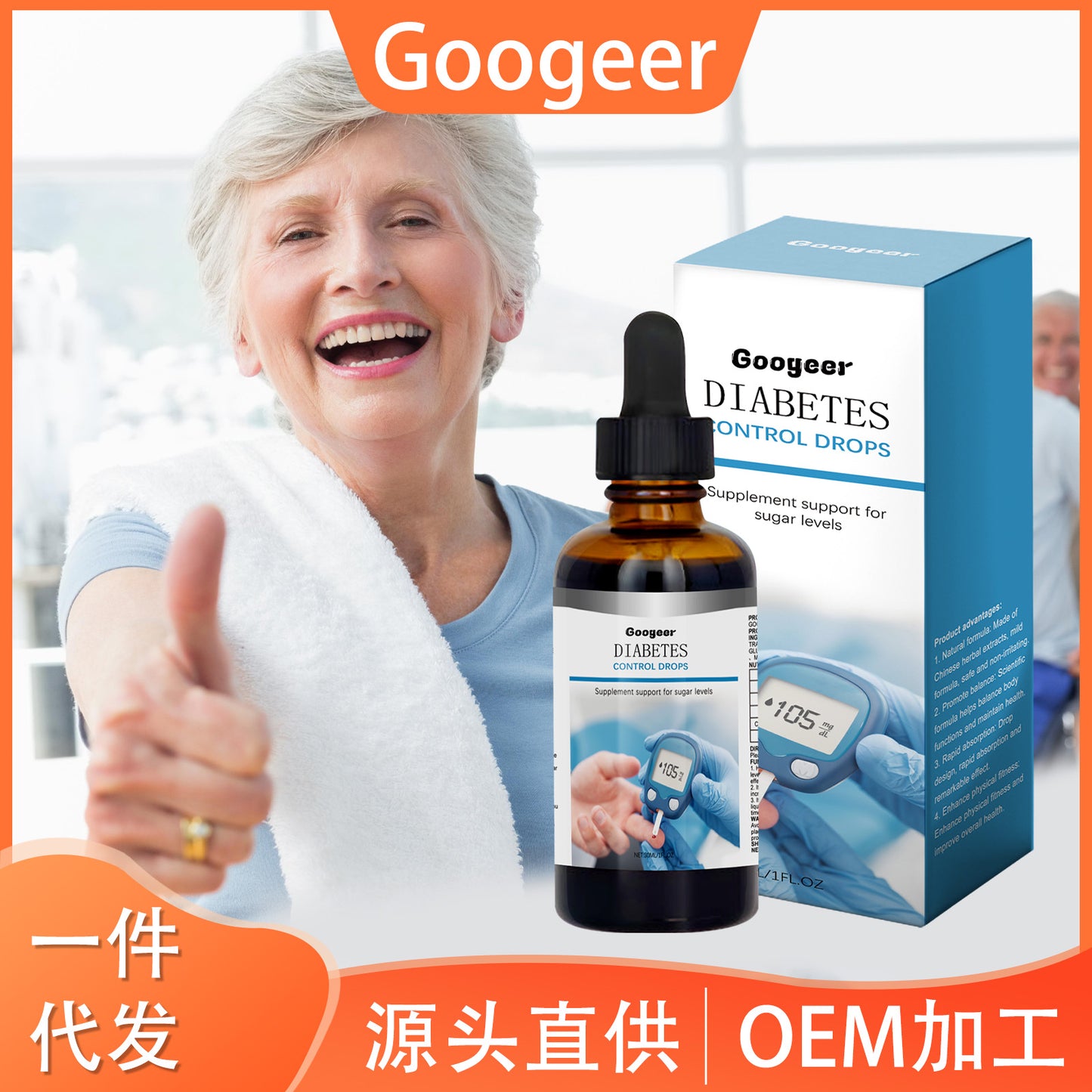 Diabetes Control Drops Body Treatment