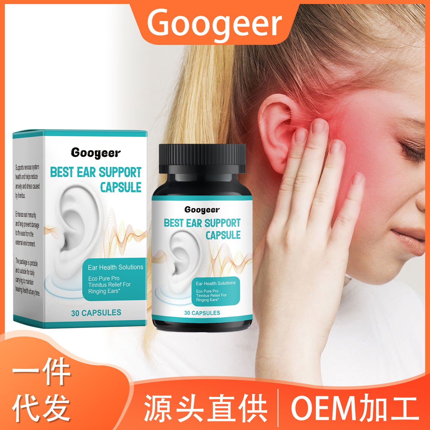 Tinnitus Relief Capsules Physical Treatment