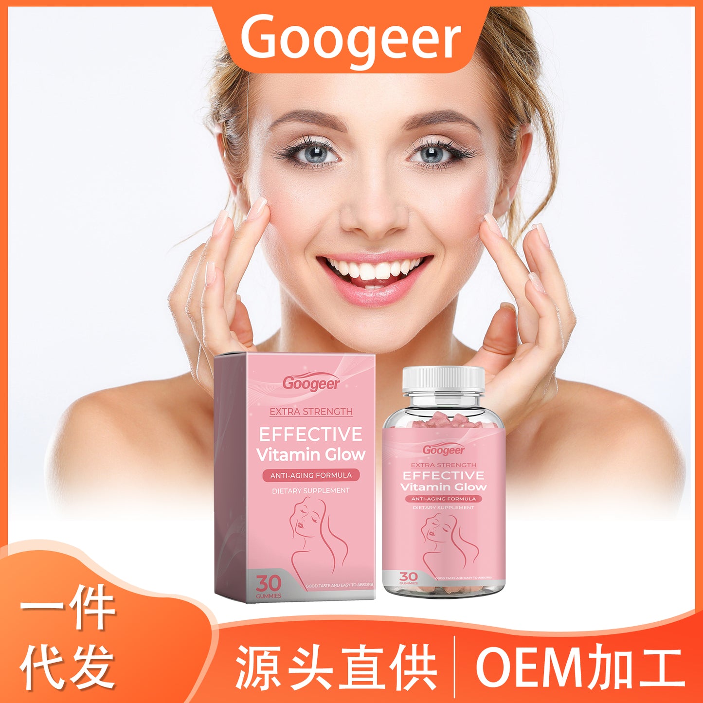 Collagen Gummy Candy Body Treatment