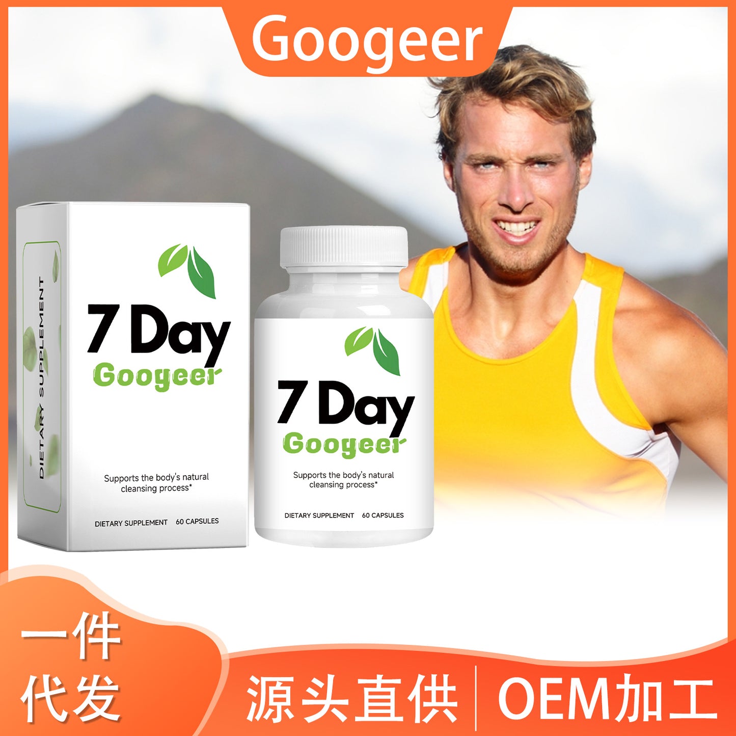 Intestinal Digestive Capsules Dietary Supplement Body Treatment