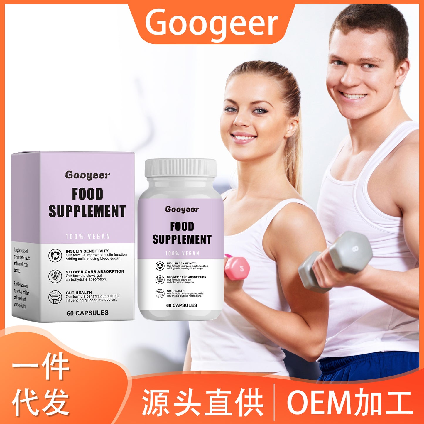 Blood Sugar Control Balance Capsules Food Supplements and Body Care