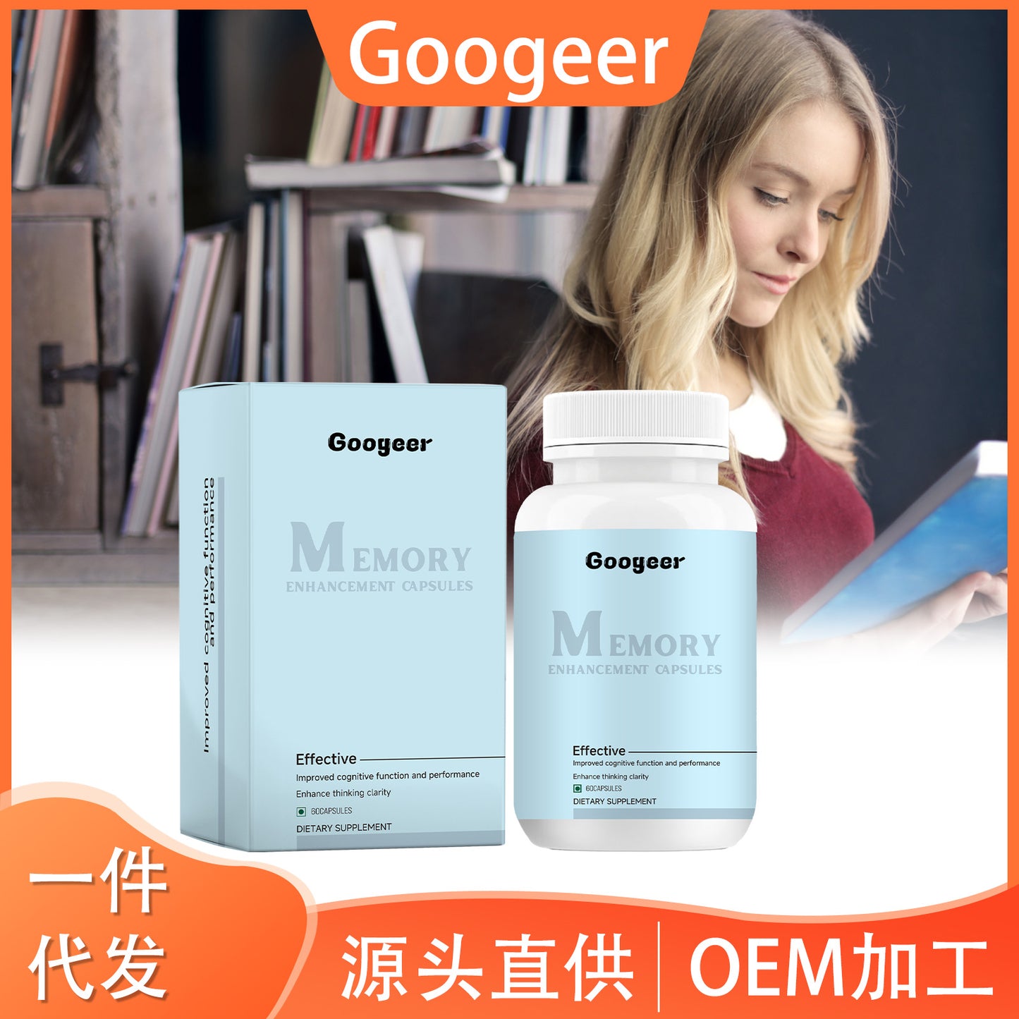 Memory Enhancement Capsules Memory Enhancement Capsules Body Treatment